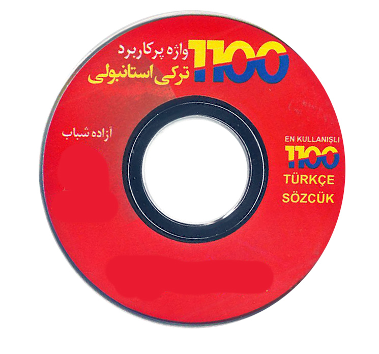 سی دی 1100 واژه پرکاربرد ترکی استانبولی